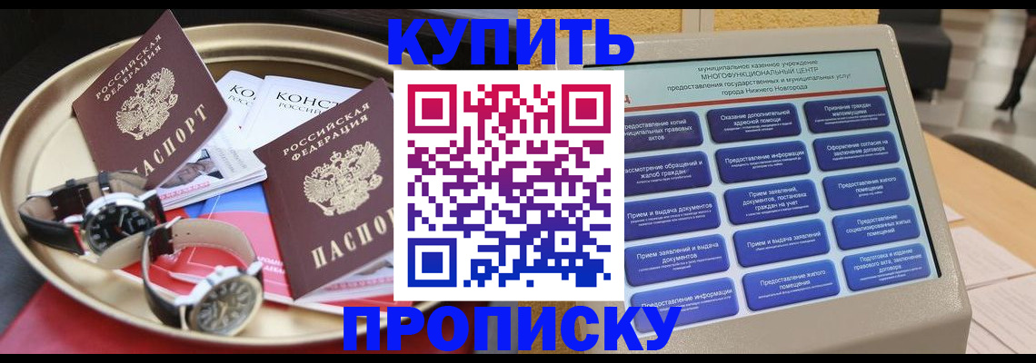 временная регистрация госуслуги в Называевске